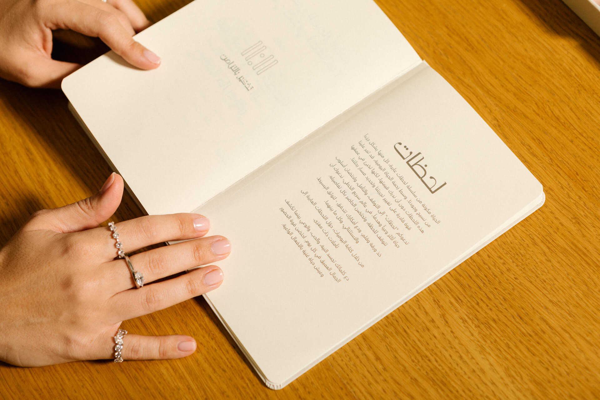 The first-ever Moleskine Well-Being Journal in Arabic, by Noor Bint Asem, in collaboration with Moments Conscious Education